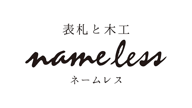NameLess