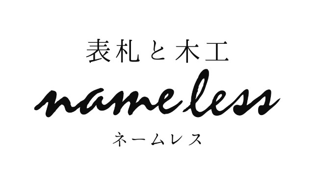 NameLess