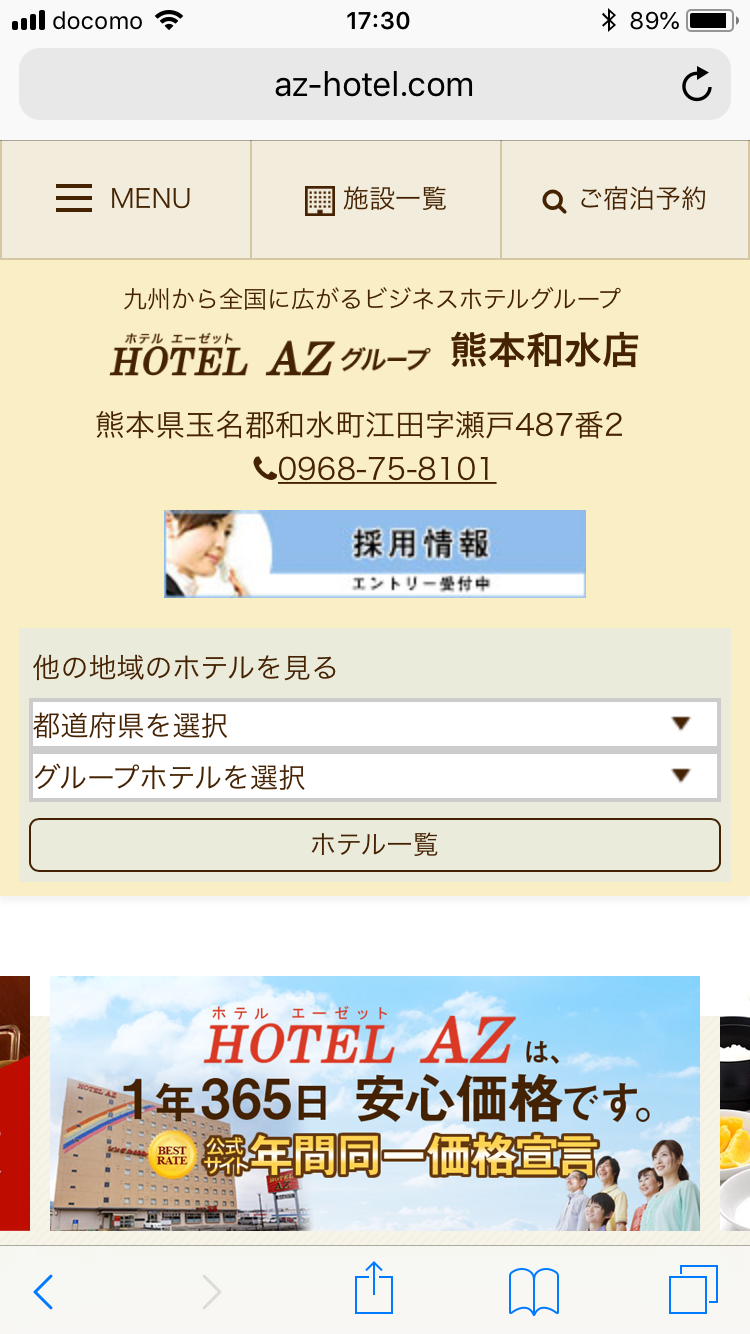 hotelAZ.PNG